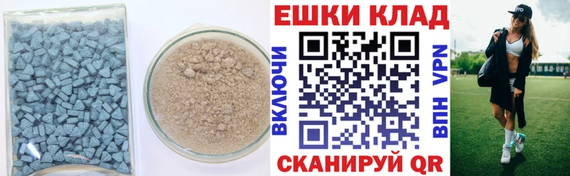 Экстази mix  Ядрин 