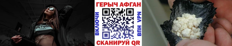 omg как войти  Ядрин  Героин белый 