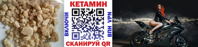 Кетамин VHQ  кракен ССЫЛКА  Ядрин 