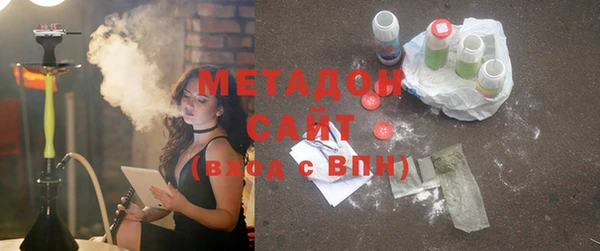 стафф Богородск
