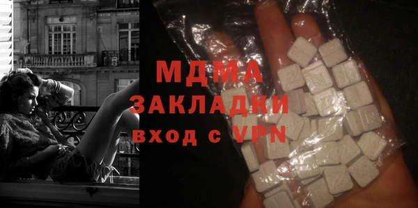 MDMA Богородицк