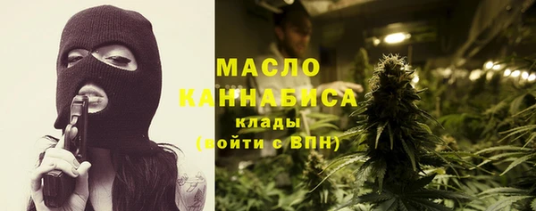 стафф Богородск