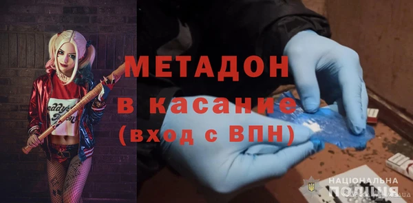 MDMA Богородицк