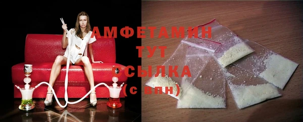 стафф Богородск