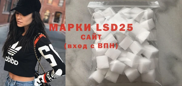 MDMA Богородицк