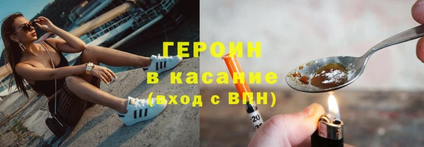 стафф Богородск