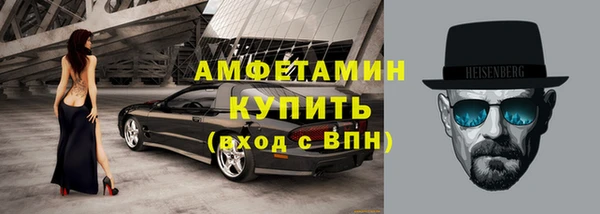 стафф Богородск