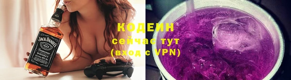 стафф Богородск