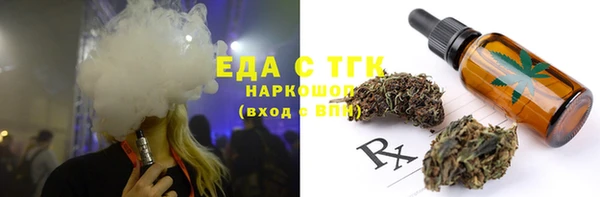 MDMA Богородицк