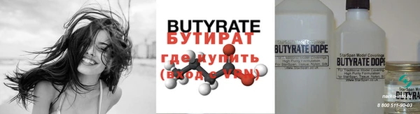 MDMA Богородицк
