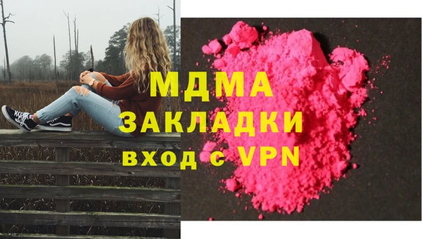 стафф Богородск