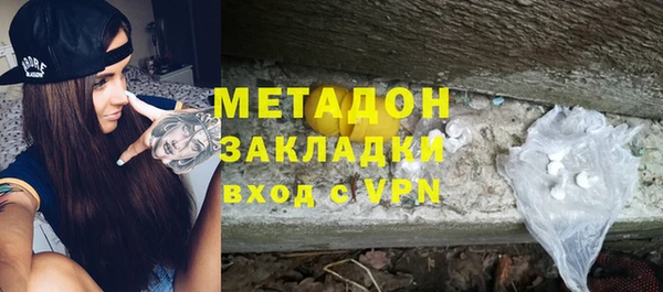 MDMA Богородицк