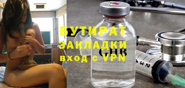 стафф Богородск