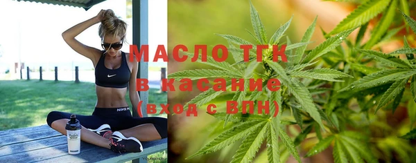 стафф Богородск
