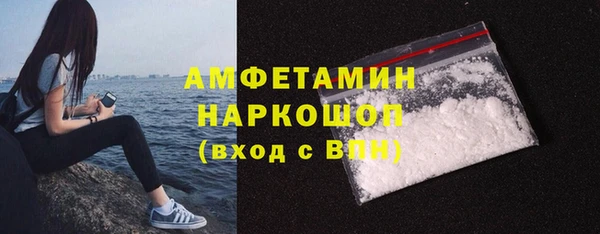 стафф Богородск