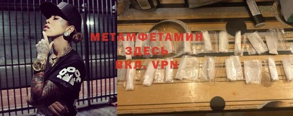 стафф Богородск