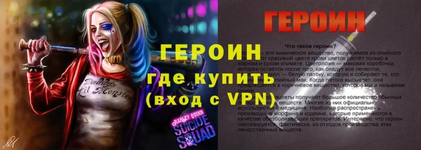 MDMA Богородицк