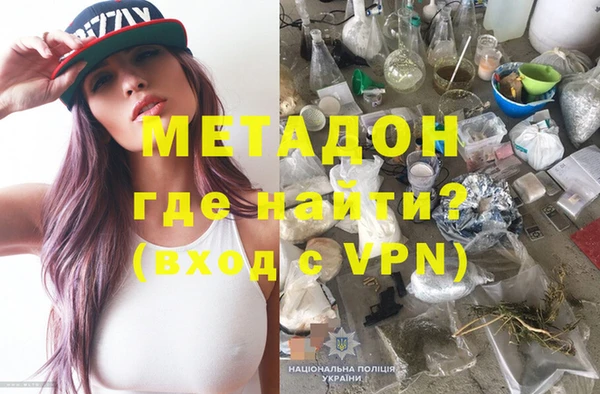 MDMA Богородицк