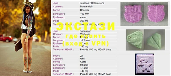 MDMA Богородицк