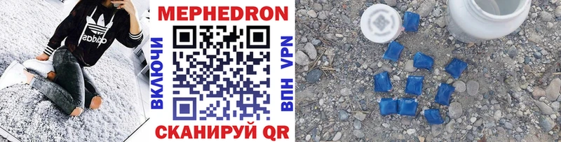 Меф mephedrone блэк спрут как зайти Ядрин купить