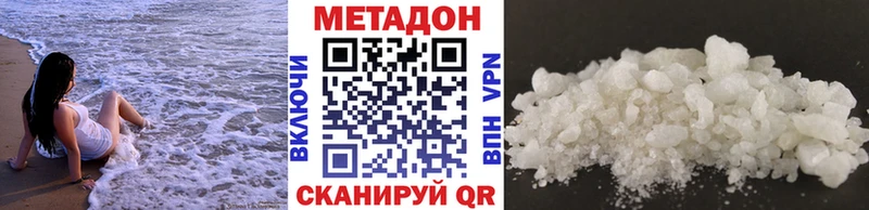 купить   Ядрин  сайты даркнета официальный сайт  МЕТАДОН мёд 