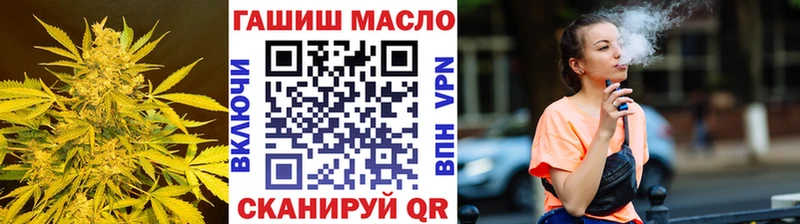 ТГК вейп  блэк спрут маркетплейс  Ядрин 